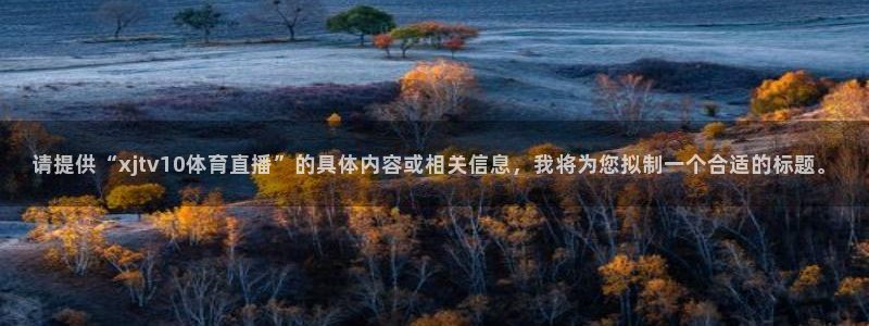 新闻图片