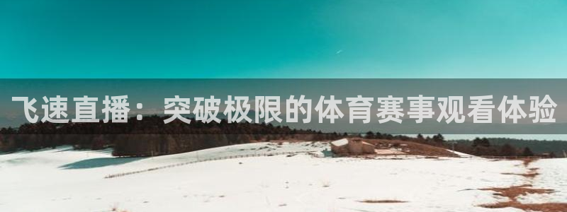 新闻图片