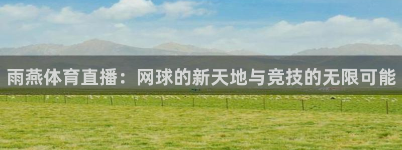 新闻图片